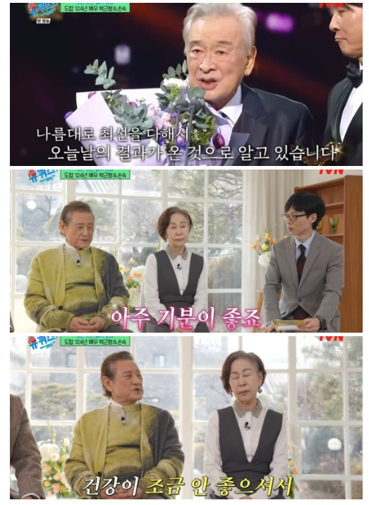 박근형 "이순재, KBS 연기대상 기분 좋다…12년 전 '꽃할배' 생각난다"('유퀴즈')