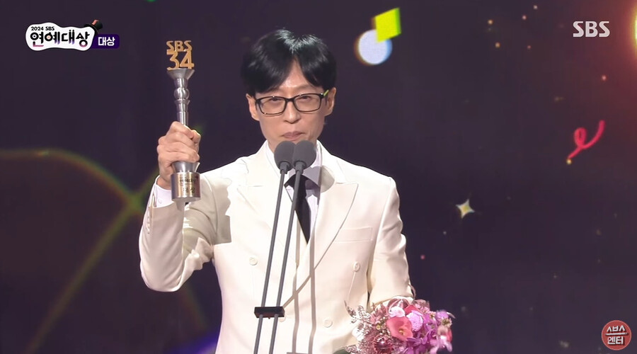 'SBS 연예대상' 유재석, '리빙 레전드' 증명한 20번째 대상…"제가 해냈습니다"