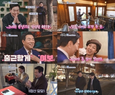 '신랑수업' 김일우♥박선영, 찐 연애만 남았다…"여보 출근할게" 이미 부부네