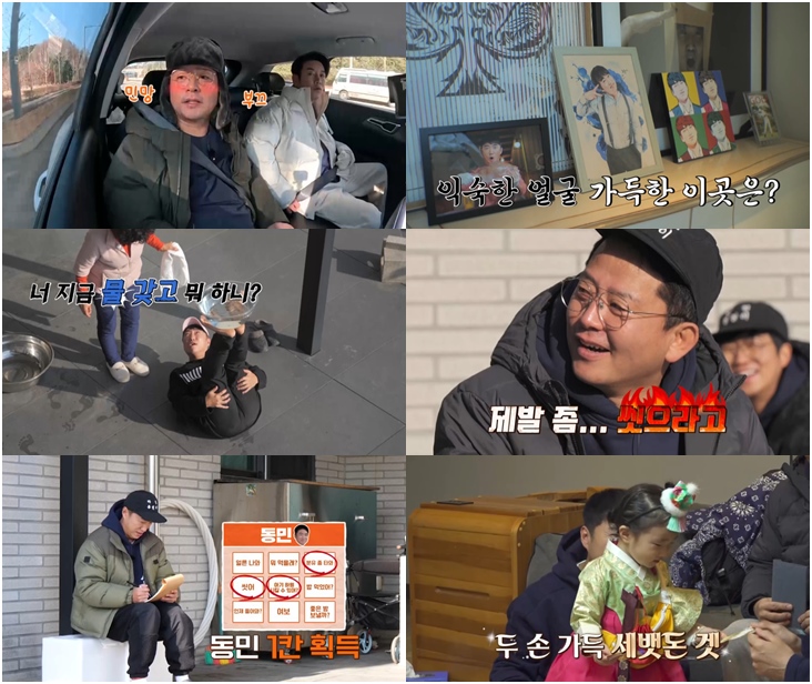 김준호, ♥김지민 프러포즈에 운 이유 있었다…"'미안하다, 사랑한다' 느낌"('독박투어3')