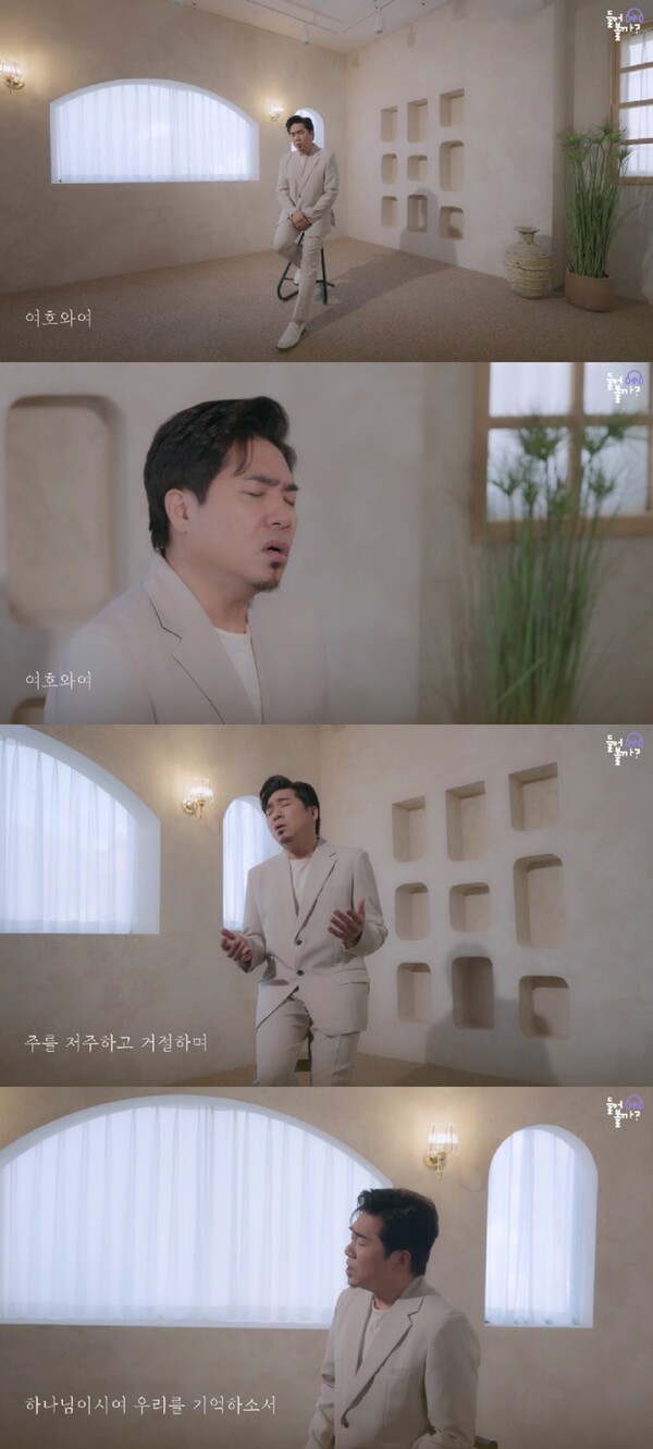 김조한,  새 싱글 '그 이름을 부릅니다' 31일 발표