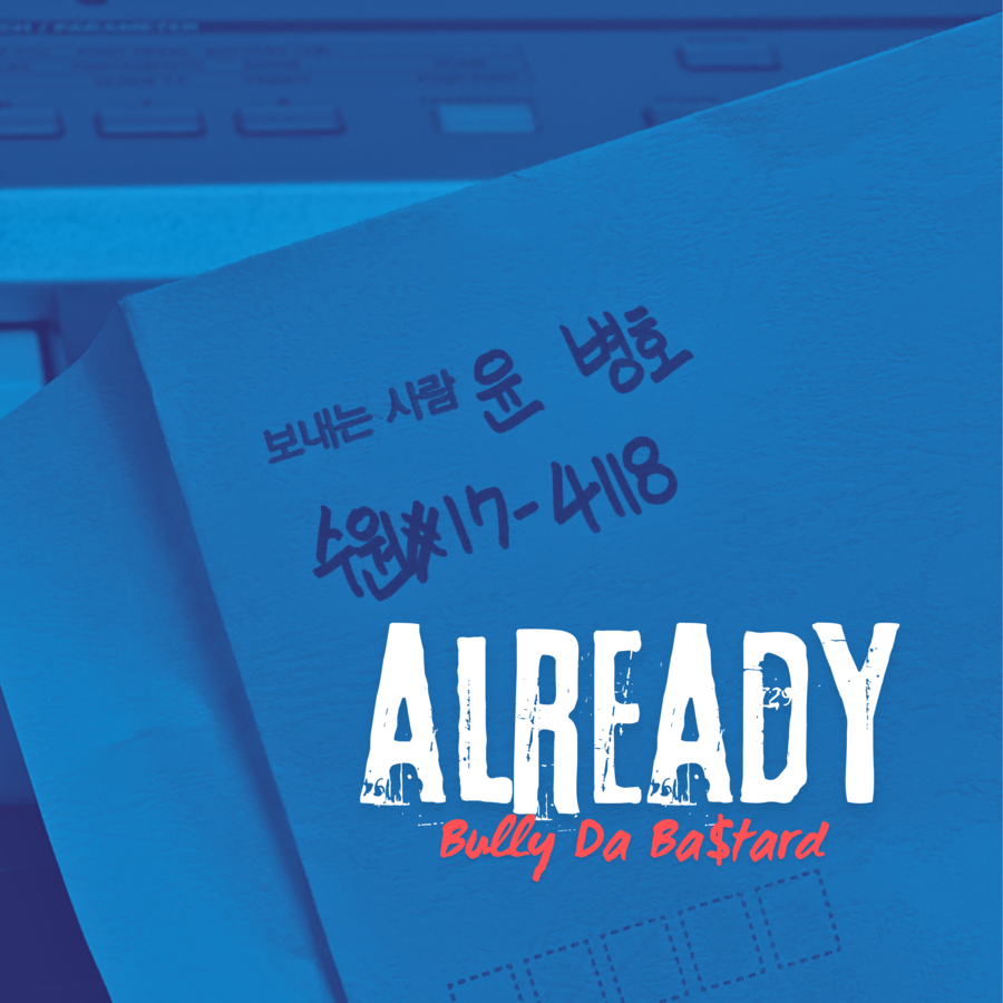 '마약 투약' 윤병호, 옥중 신곡 발표…"잘못 깊이 반성, 창작 열정 잃지 않아"