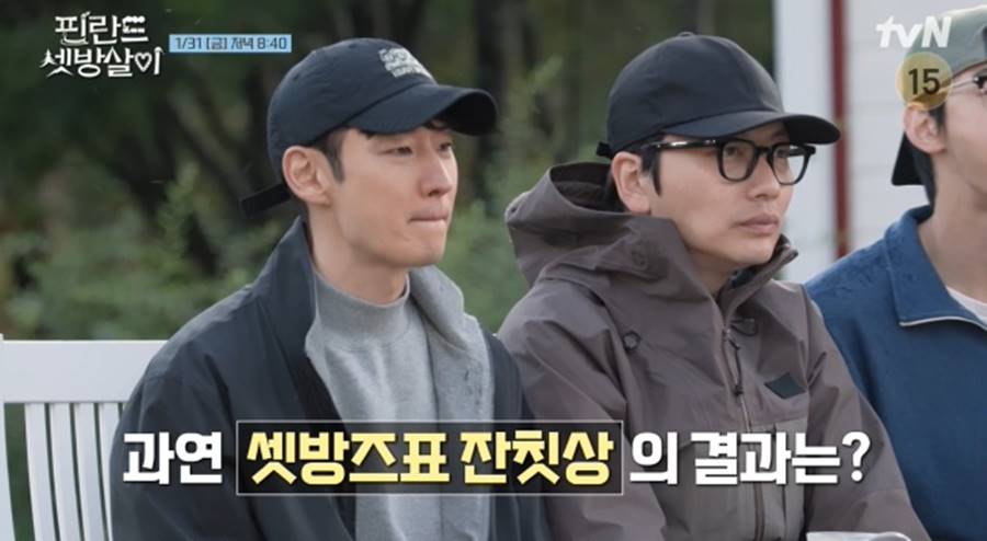 이제훈, 믿었던 곽동연에 당했다 "여긴 식당이 아니잖아"('핀란드 셋방살이')