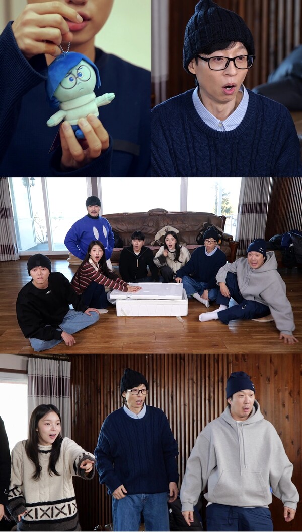 유재석 '슬픔이 인형' 도난사건 발생…CCTV로 범인 색출(놀면 뭐하니?)