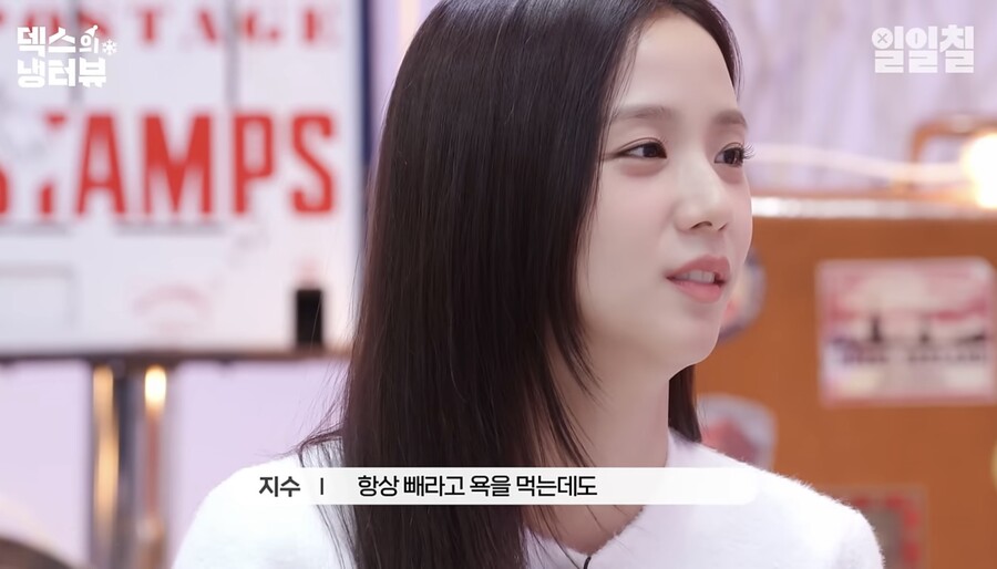 블랙핑크 지수 "연습생 때 살 안 빼서 욕 먹어…이상한 애라고 하더라"('냉터뷰')