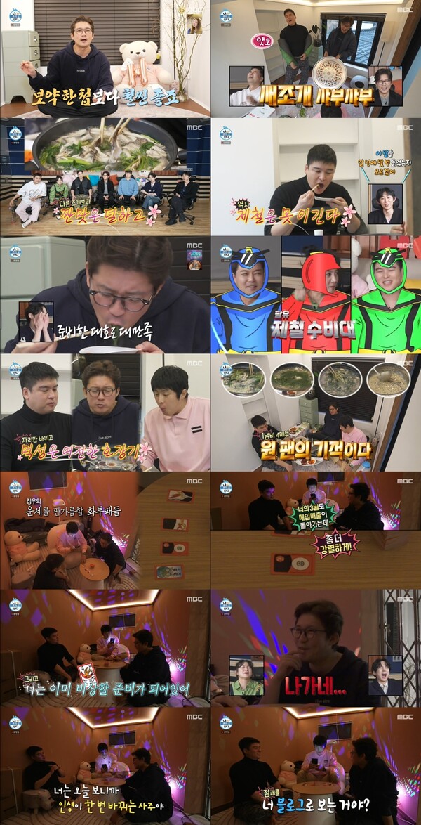 ▲ 1월 31일 방송된 '나혼자 산다'에서 김대호가 프리를 선언했다. 방송화면 캡처