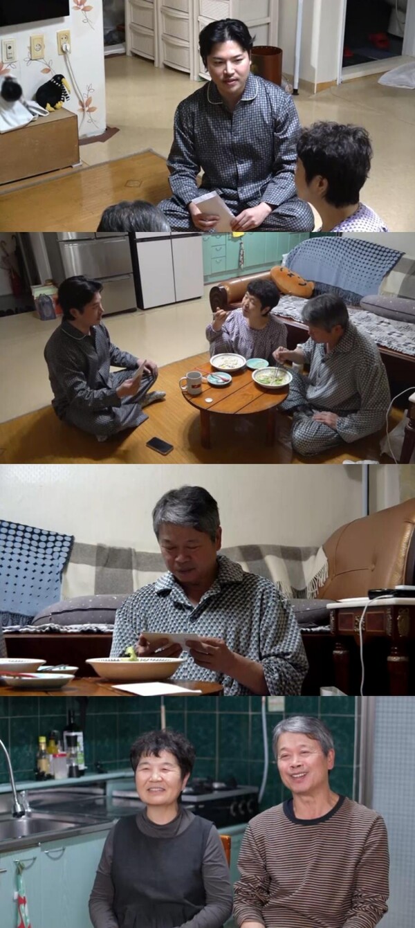 지조, 부모에게 돈봉투 건넸다(안 나가요)