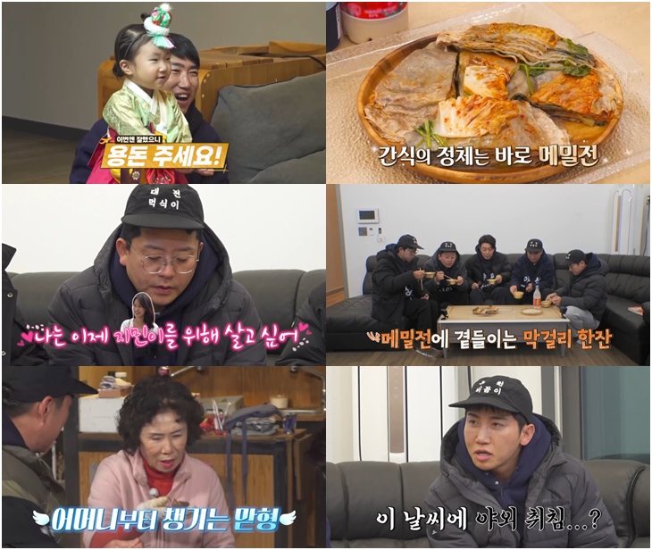 김준호 "♥김지민 위해 살고파…딸은 몇살까지 예쁘냐" 예비 딸바보('독박투어3')
