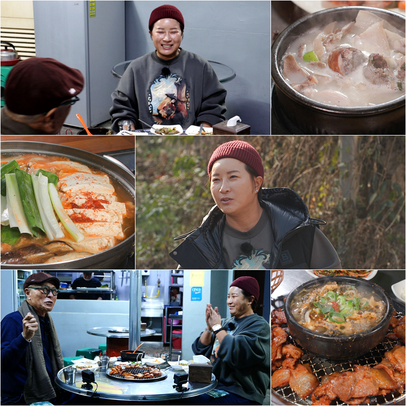 박세리 "클린턴·트럼프 라운딩 제안 거절…목표 있었다"('백반기행')