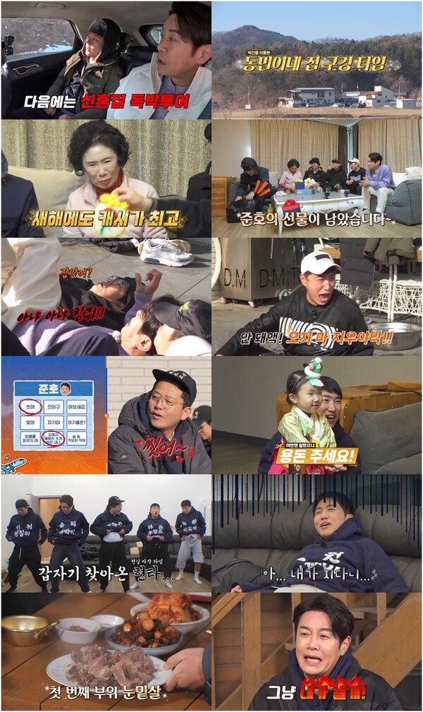 김준호 "♥김지민, 내 입에서 조개 썩은내 난다고" 폭로(독박투어3)[TV핫샷]