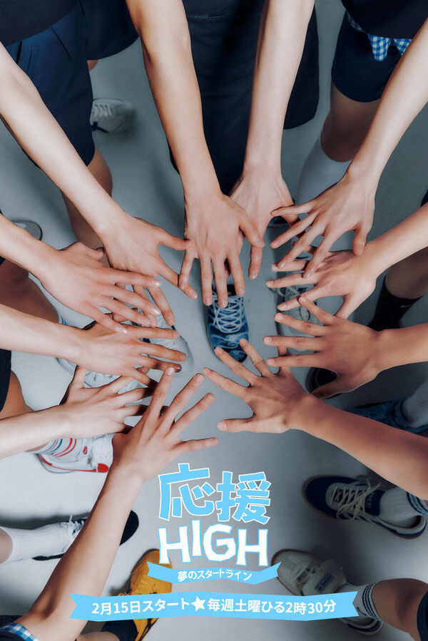 하이브, 새로운 J-팝 보이그룹 발굴 나선다