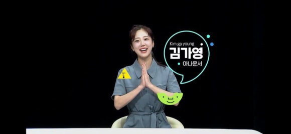 '故오요안나 사건'에 김가영, 직장 내 괴롭힘 방지 홍보 영상 찍은 과거 재조명