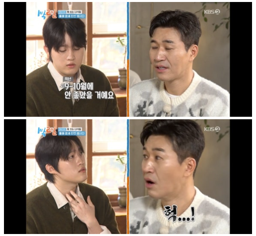 김종민, 예비신부와 결혼 앞두고 불화? "결혼 앞당긴 이유 있었다"('1박2일')