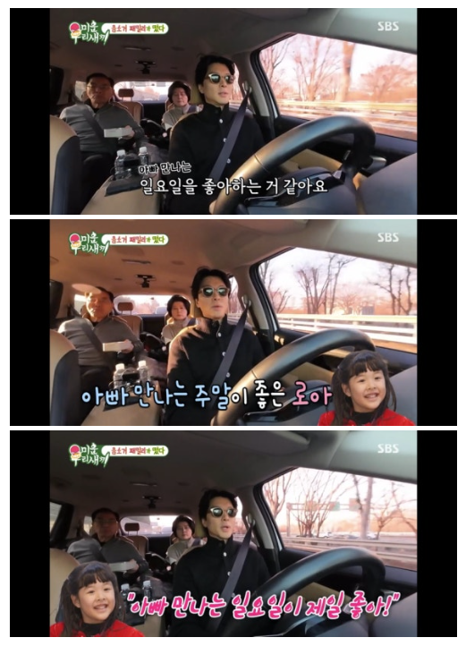 ▲ 사진 | '미우새' 방송화면