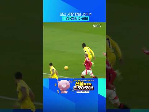 OT를 도서관으로 만드는 마테타 #shorts