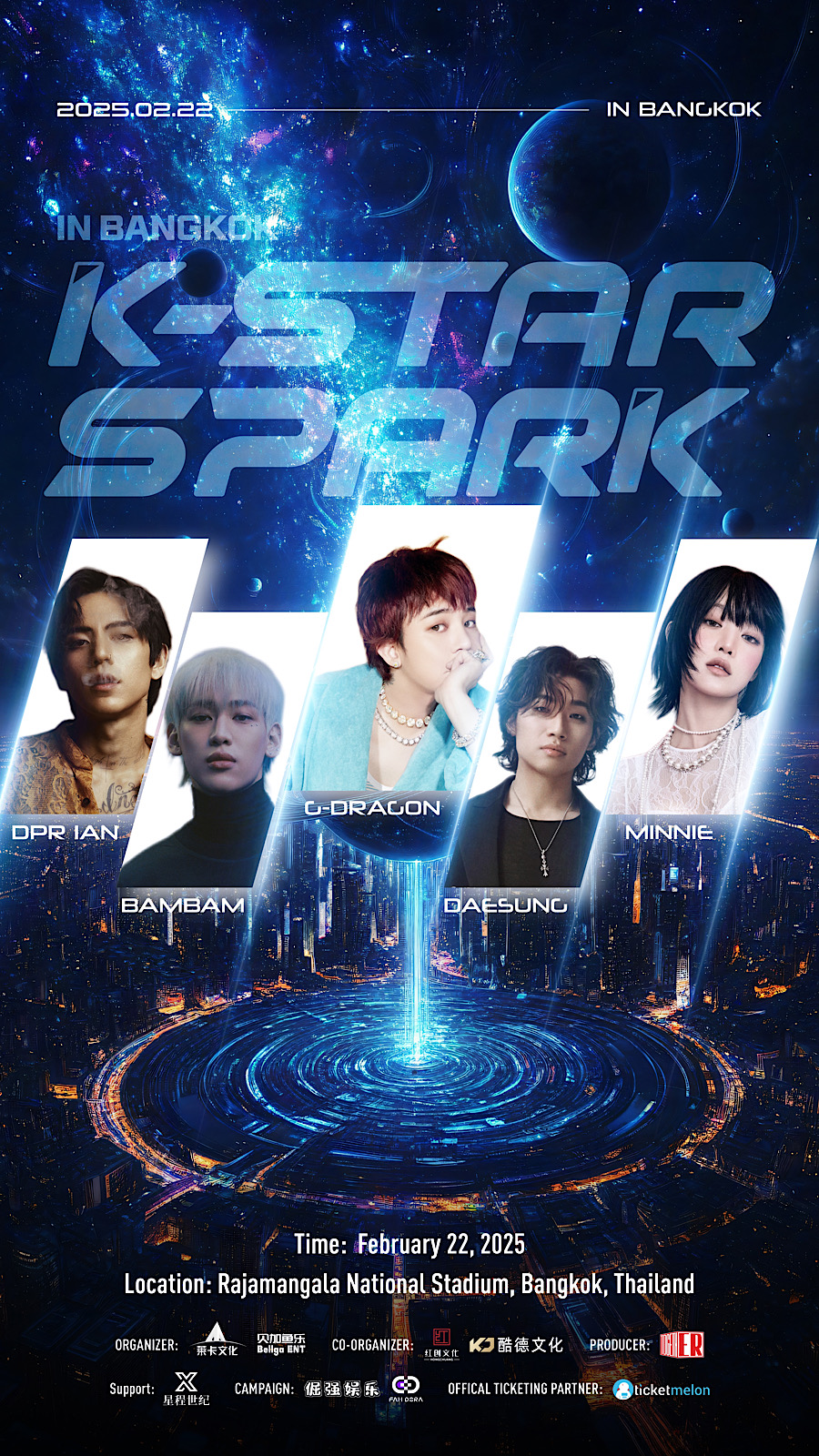 ▲ '케이 스타 스파크'. 제공| K-STAR SPARK