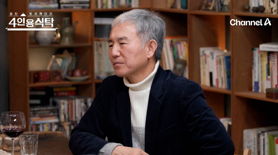 손병호, 연극배우 시절 생활고 고백 "차비 없어 15km 걸어가"('4인용식탁')