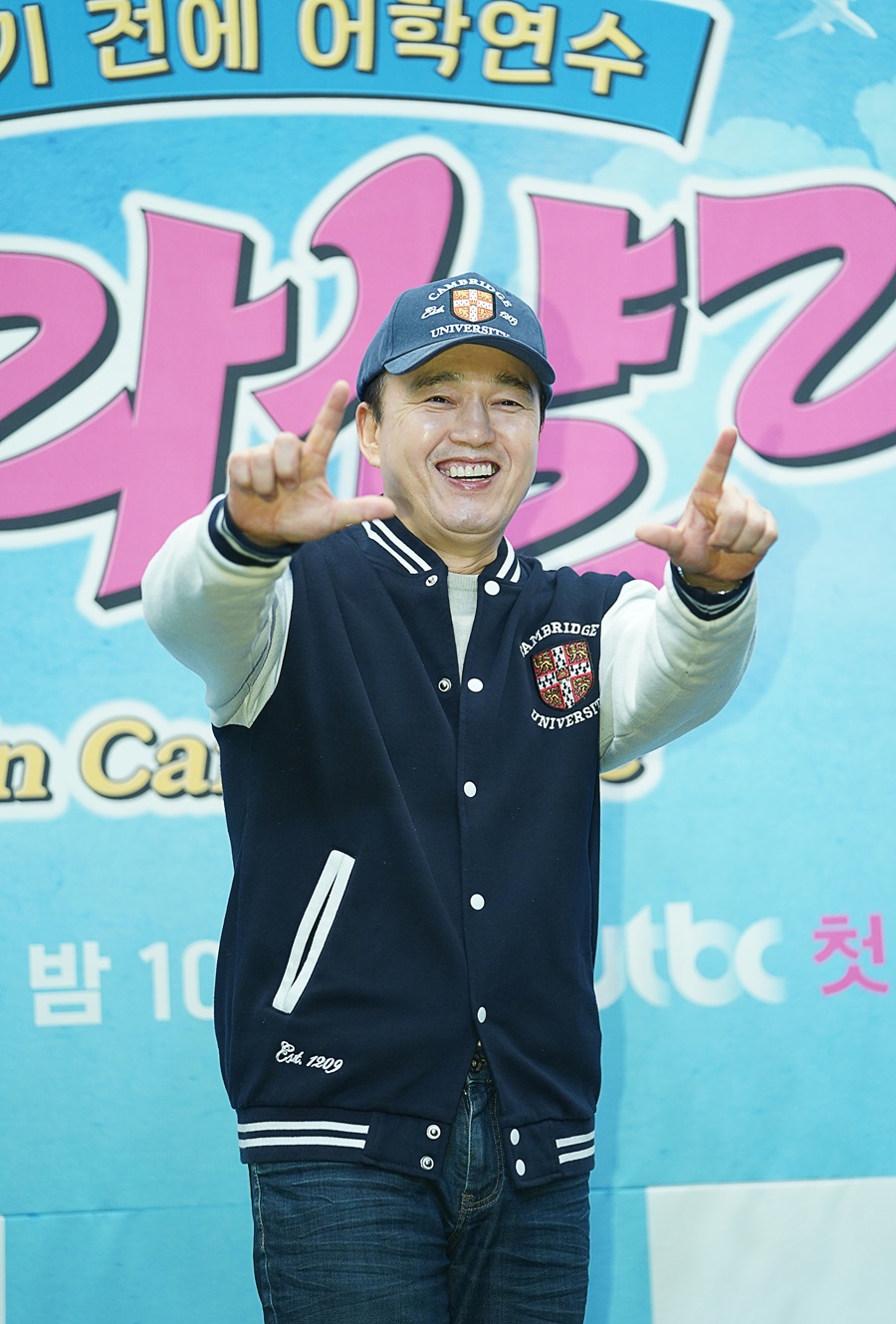 ▲ 김광규. 제공|JTBC '늦기 전에 어학연수 샬라샬라' 제작발표회