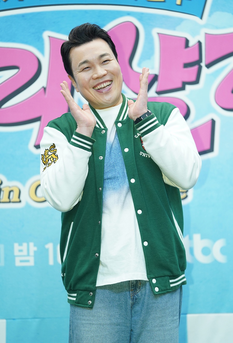 ▲ 제공|JTBC '늦기 전에 어학연수 샬라샬라' 제작발표회