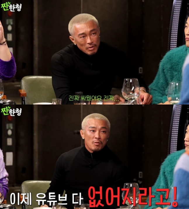"진짜 싸웠다" 추성훈, '50억 집' 공개 후 ♥야노시호와 부부싸움 대판