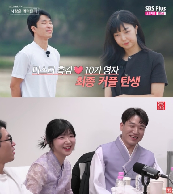 "미쳤나봐" 10기 영자, 환승연애 의혹에 '스토킹 피해'로 반박→누리꾼과 설전 [이슈S]