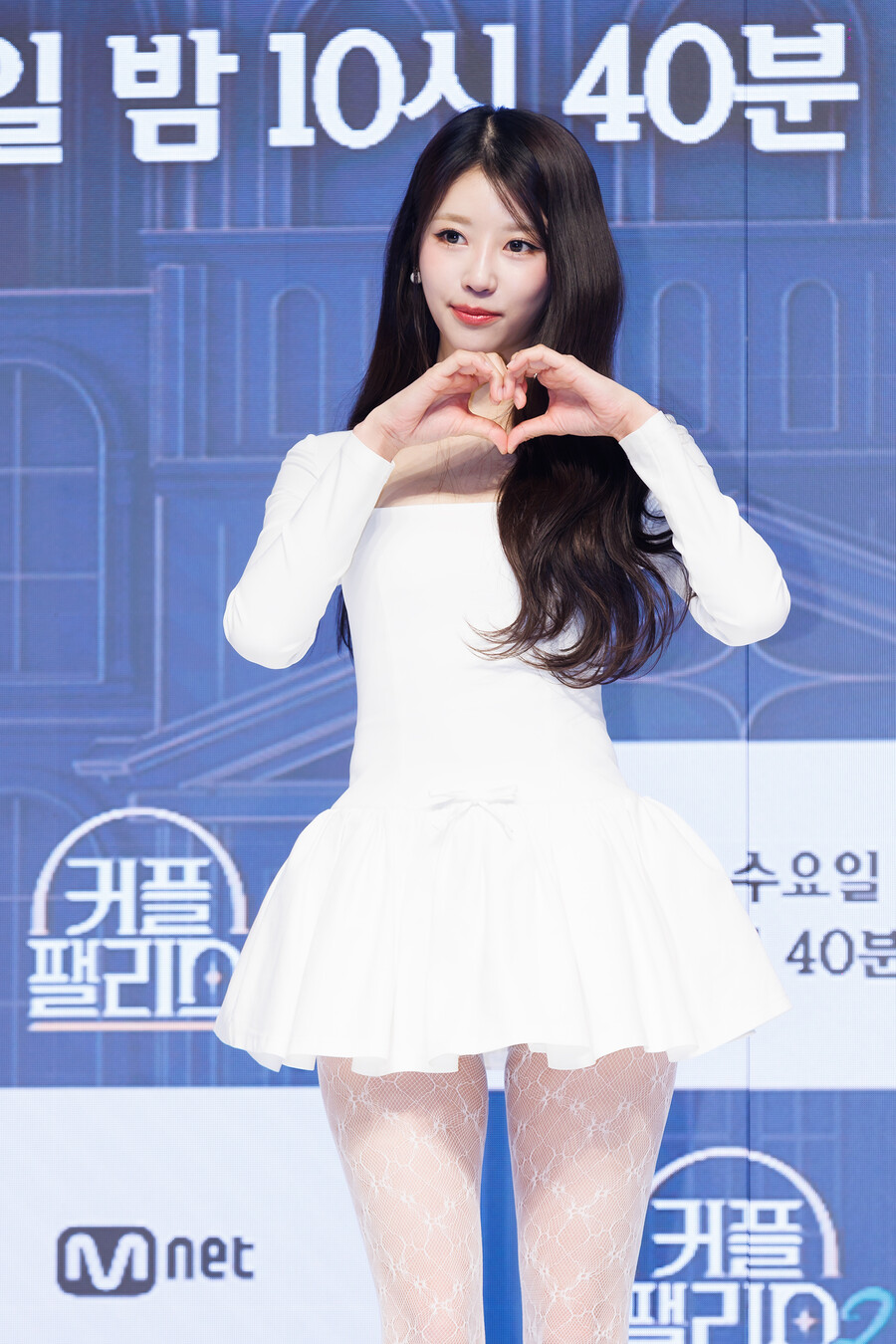 미주, 송범근과 결별설에 침묵 지켰다 "'커플팰리스2' 질문만…죄송"