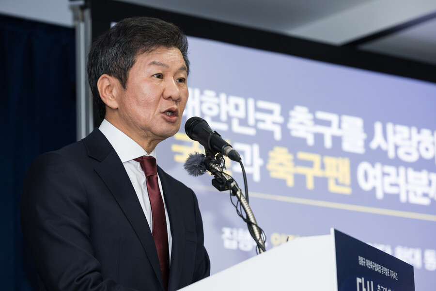 오래 멈춘 대한축구협회장 선거, 26일 선거 확정…정몽규 후보 유지 "허위사실-비방 멈춰야"