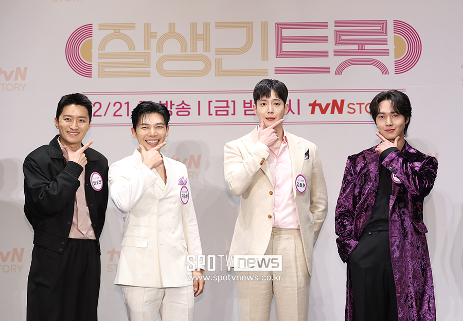 [포토S] 인교진-지승현-김동호-이태리, '트로트 새 얼굴'