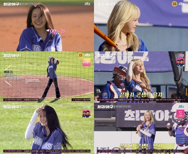 '최강야구' 안유진·리즈, 시구·시타 나서자 '만루 홈런급' 반응 터졌다