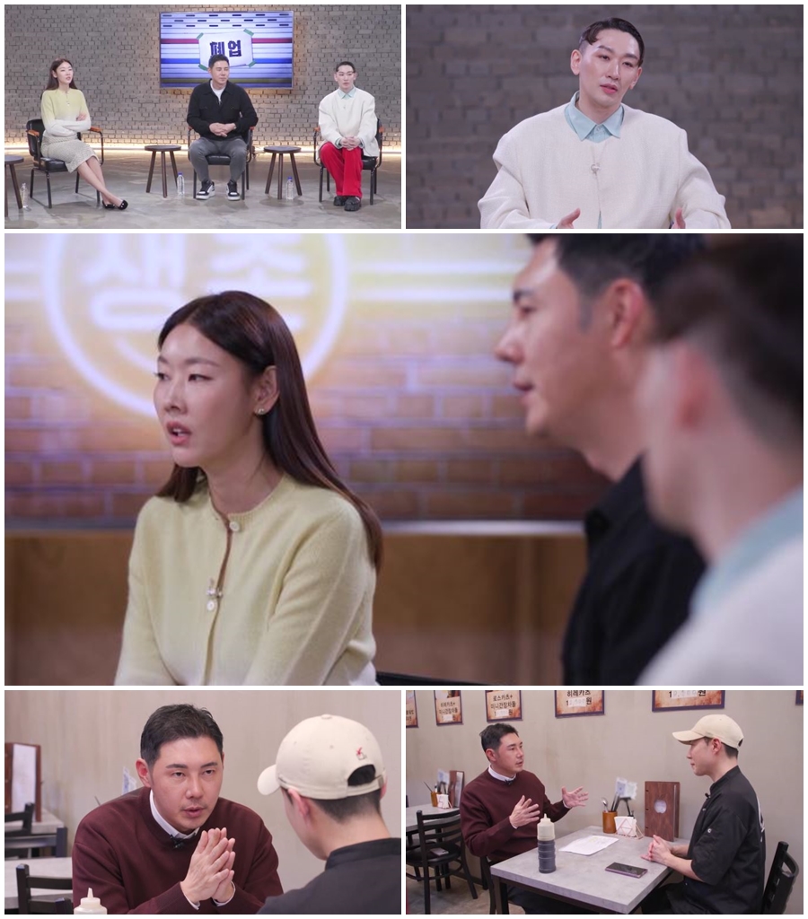 한혜진 "절친 이현이가 사업자금 빌리면? 미안" 칼거절('사장은 아무나 하나')