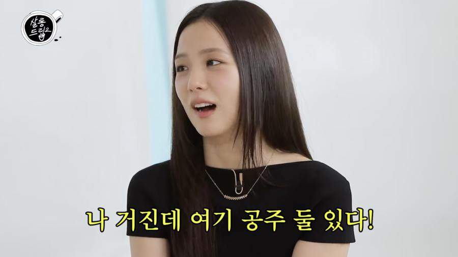지수 "나와 제니=거지 VS 로제 리사=공주" 블핑 내부위상 폭로('살롱드립')