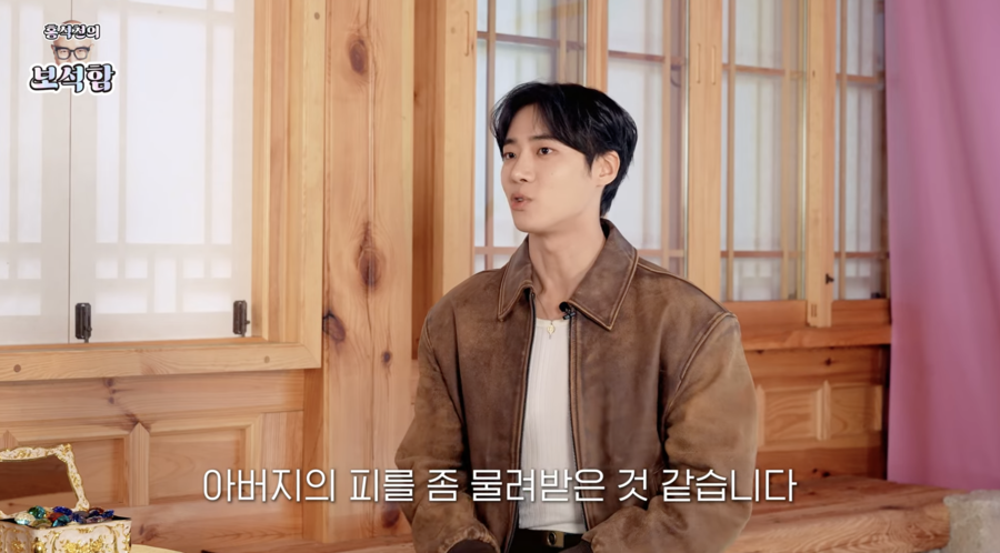 ▲ 사진 | '보석함' 화면
