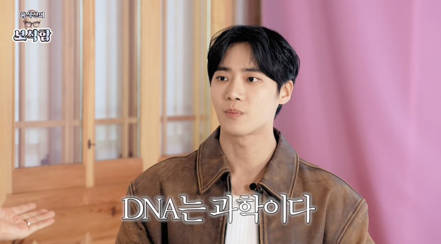 ▲ 사진 | '보석함' 화면