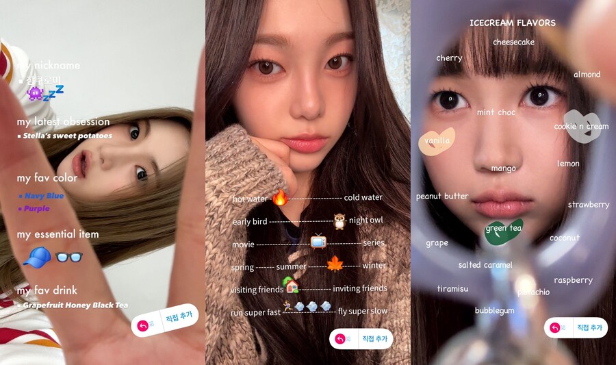 ▲ 하츠투하츠 주은, 이안, 예온. 제공| SM엔터테인먼트