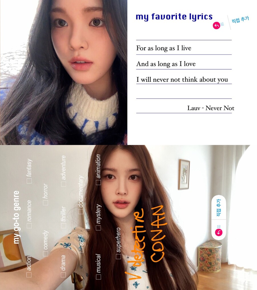 ▲ 하츠투하츠 유하, 에이나. 제공| SM엔터테인먼트