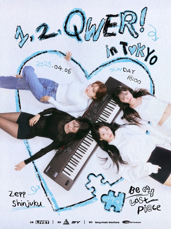 QWER, 4월 도쿄서 첫 팬콘서트 개최…'글로벌 최애 걸밴드' 발돋움