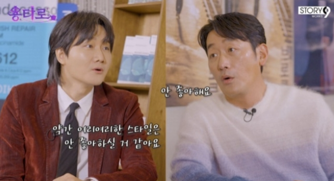 ▲ 사진 | 용타로 화면