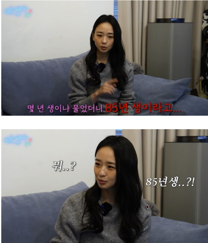 손연재 "9세 연상 남편, 처음에는 별로…나한테 말도 안걸더라"('형수는')
