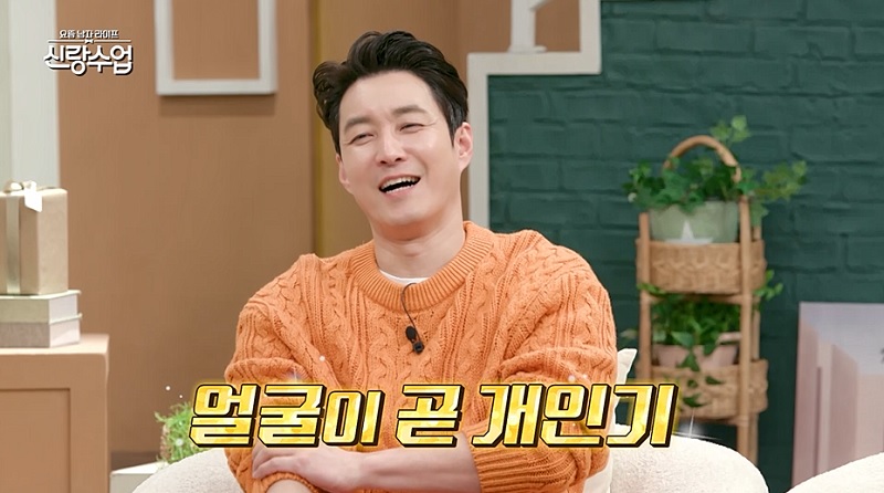 심형탁, '100점 아빠' 면모…2세 위해 '금연'→분유 먹이기도 척척('신랑수업')