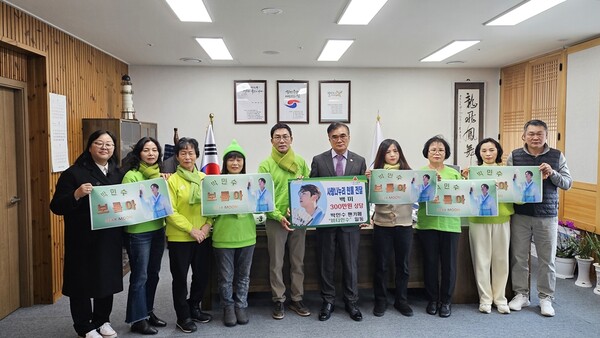 ▲ 박민수 팬클럽 비타민수가 지난 4일 충청남도 서천군을 방문해 300만 원 상당의 백미를 기탁했다. 제공|서천군