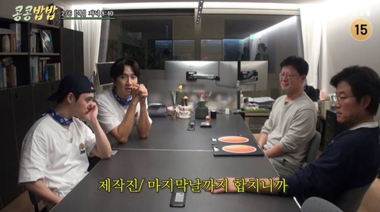 '콩콩밥밥' 이광수X도경수, 불공정 계약에 분노 "이래서 잘 보고 도장 찍어야 돼"