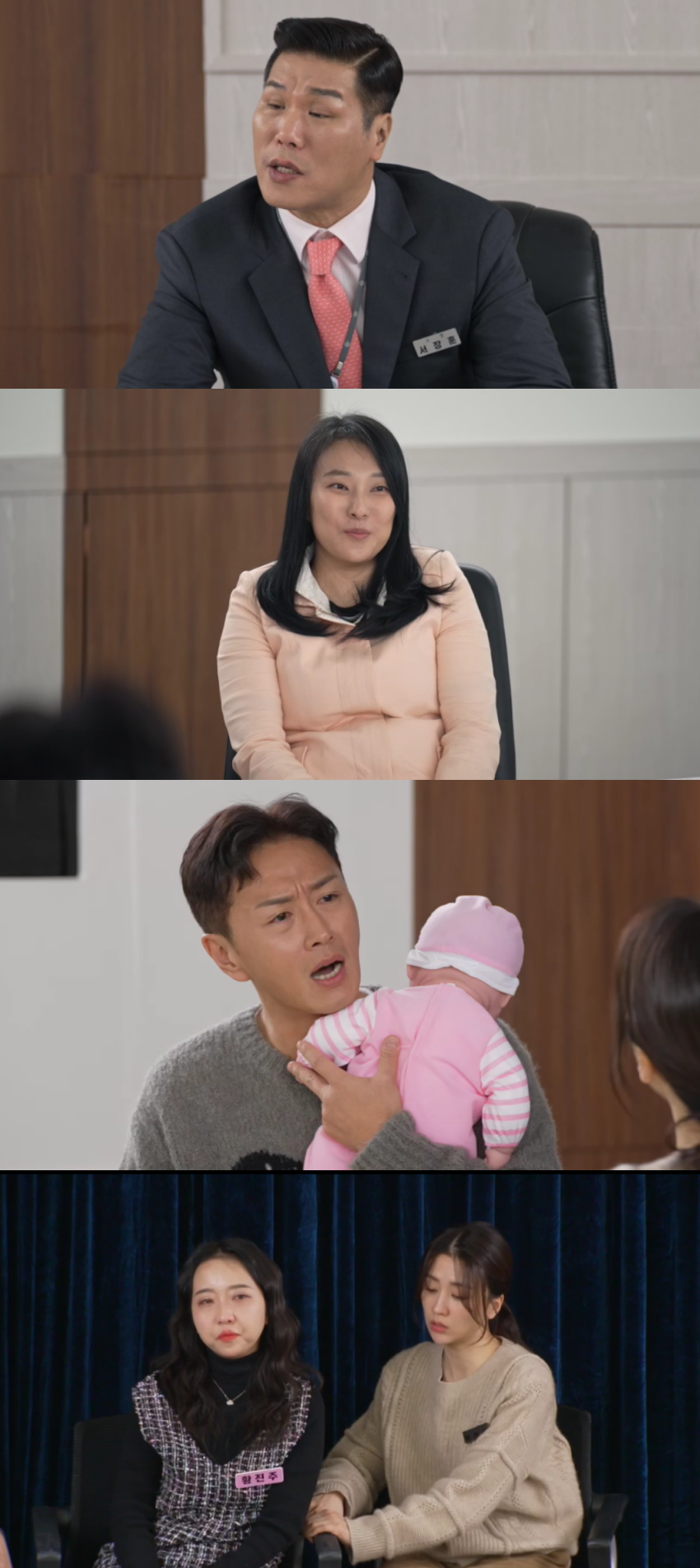 서장훈, 남편 괴롭히는 철없는 아내에 "초3 느낌" 일침('이혼숙려캠프')