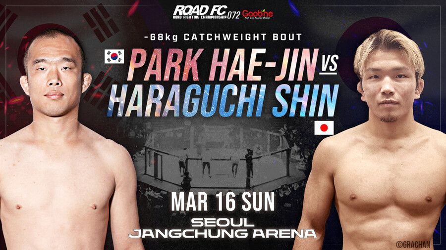 'RTU 출신' 日 최강 레슬러와 한일전…로드FC 초호화 대진 완성