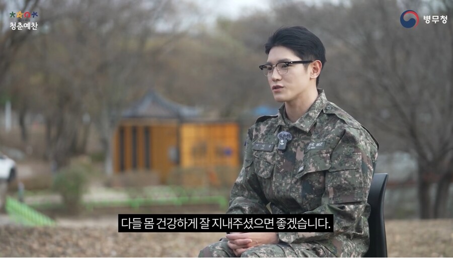 NCT 태용, 해군 복무 중에도 ♥팬사랑 "전역 후 계획 세우는 중"