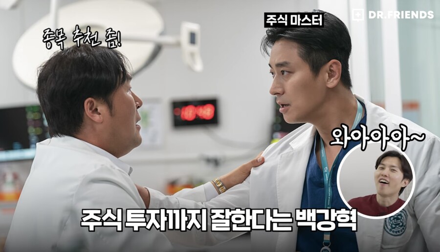 "추영우, 비행기는 처음인데 명품 입는 이유는"…'중증' 원작가가 밝힌 비하인드
