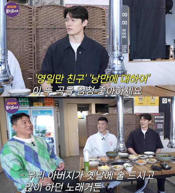 ▲ 전종혁이 유튜브 '둘이 왔어요'에 재출연해 예능감각을 발휘했다. 유튜브 영상 캡처