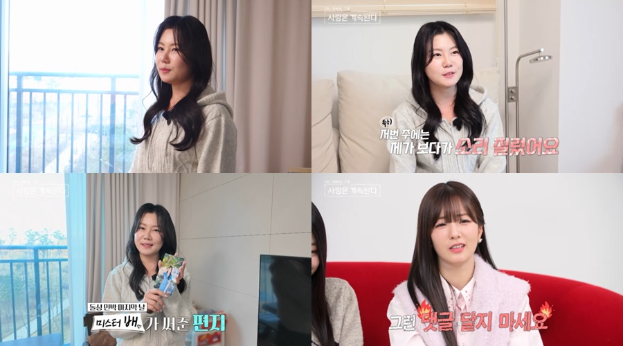 '나솔사계' 16기 영자, 제작진 긴급 투입된 오열 사태…"지금 당하는 악플 힘들어"