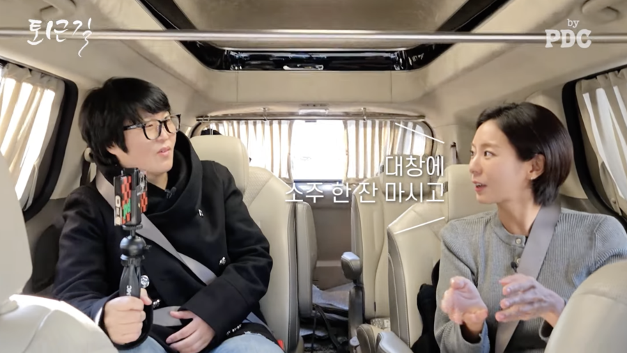 '연예계 주당' 유이, 소맥파·육식주의자 "술은 정웅인에 배웠다"('PDC')