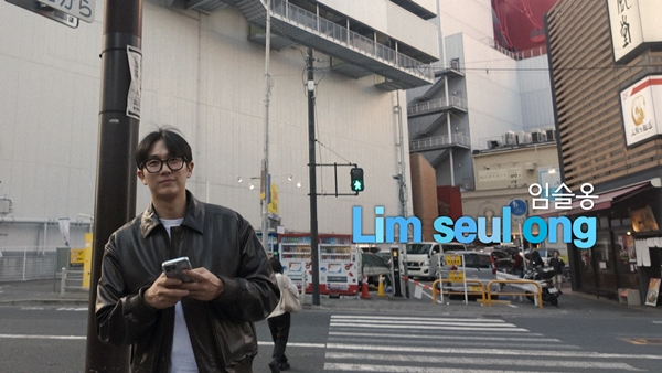 임슬옹, 데뷔 18년 만에 개인 채널 '옹스타일' 론칭