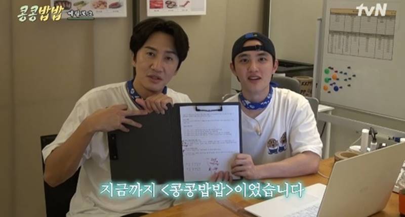 '콩콩밥밥' 이광수·도경수, 구내식당 운영 종료…감자 140kg 소진